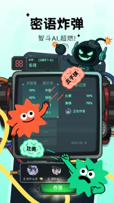 Qni�����ɶ�(Ȥζ�¸���Ϸ)v1.5.69 ��׿��