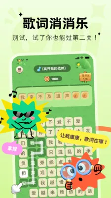 Qni�����ɶ�(Ȥζ�¸���Ϸ)v1.5.69 ��׿��