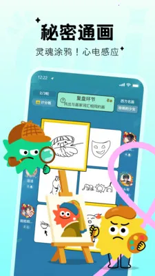 Qni�����ɶ�(Ȥζ�¸���Ϸ)v1.5.69 ��׿��