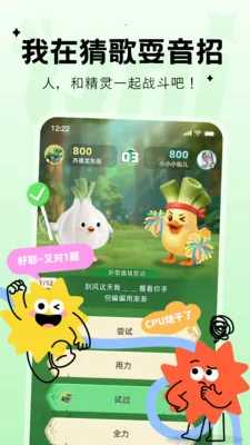 Qni�����ɶ�(Ȥζ�¸���Ϸ)v1.5.69 ��׿��