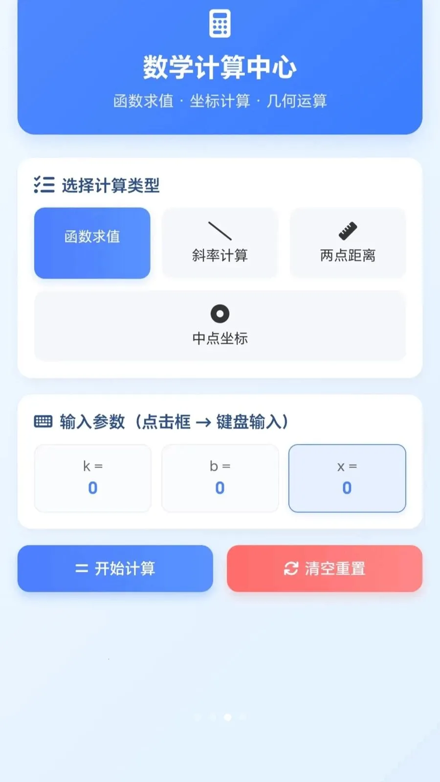 һ�𻭼�ͷ�����ֻ���v1.0.1.27591428 ��׿��
