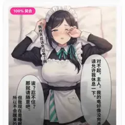 XPTI�˸����(����XP��������)v1.0 ��׿��