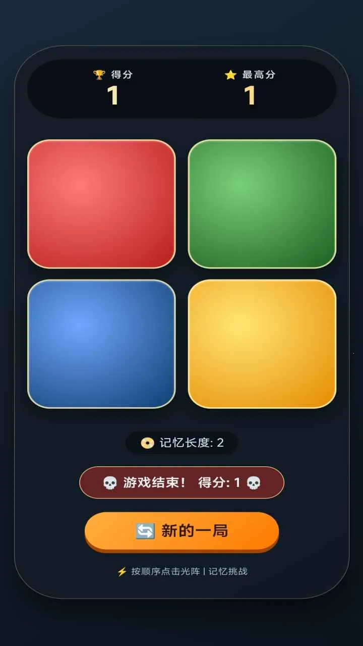 �������(����С��Ϸ)v1.2.6 �ֻ���