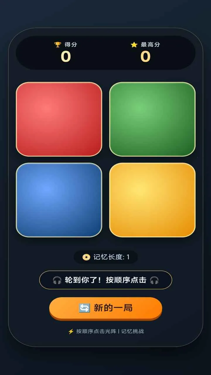�������(����С��Ϸ)v1.2.6 �ֻ���