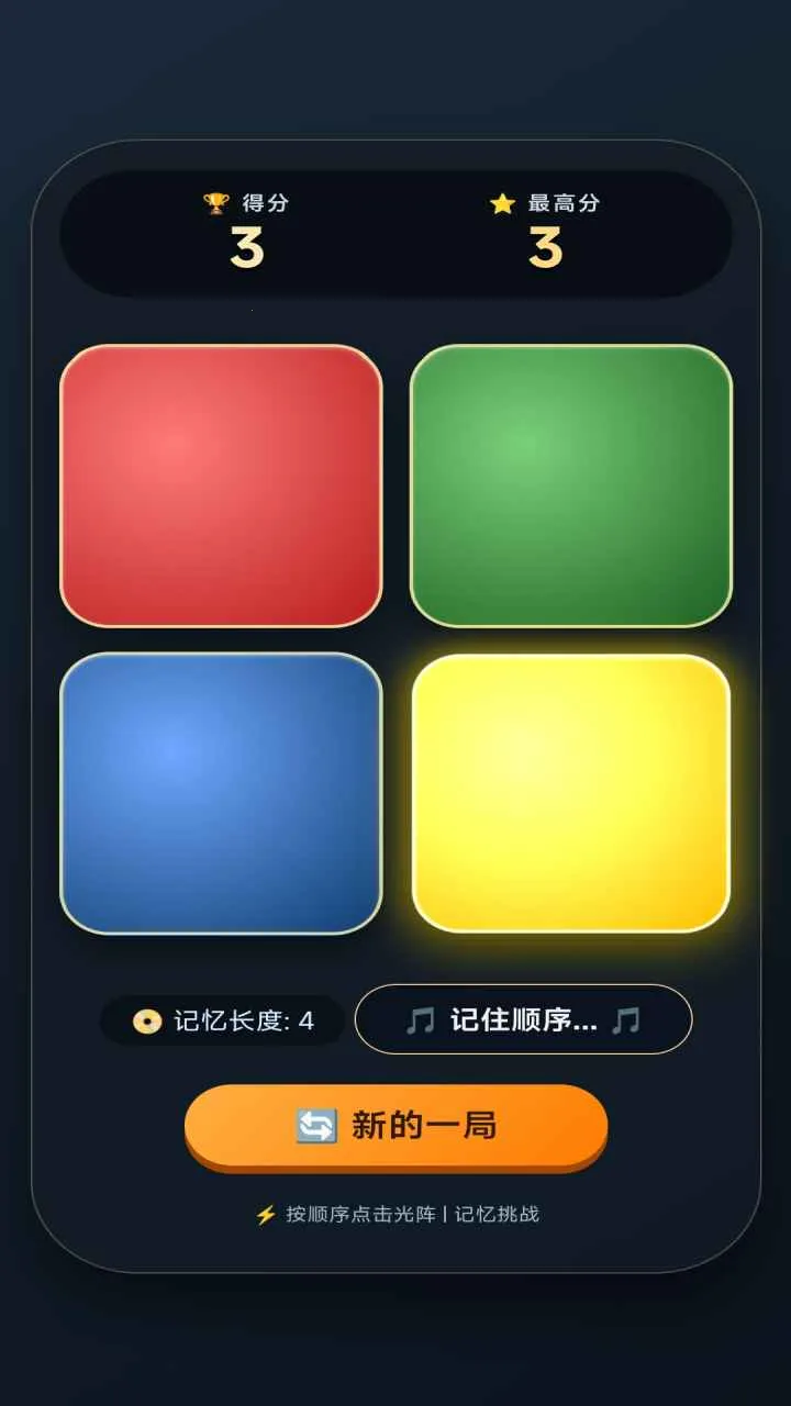 �������(����С��Ϸ)v1.2.6 �ֻ���
