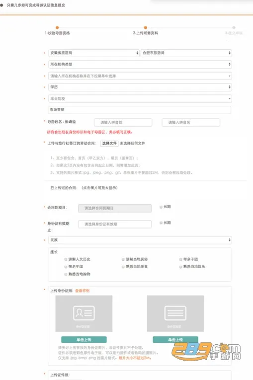 ȫ������֮�Ұ�׿���ֻ���