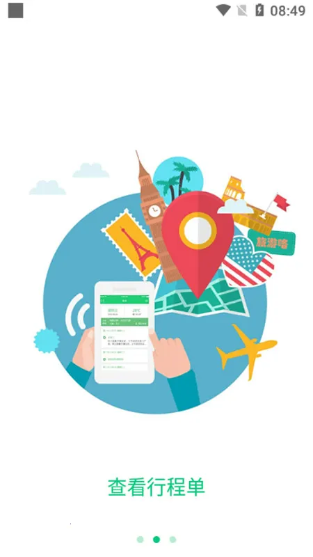 ȫ������֮�Ұ�׿���ֻ���