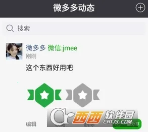 ΢���2026�ٷ����°汾