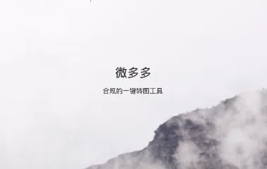 ΢���2026�ٷ����°汾