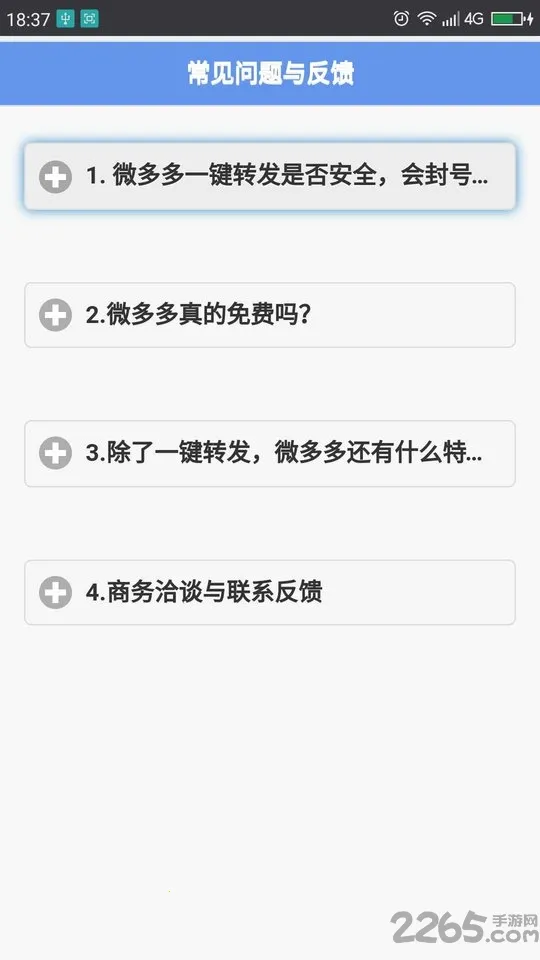 ΢���2026�ٷ����°汾