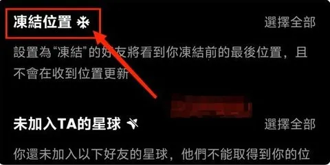 Jagat��֭��(���ܹ�ϵ�罻)