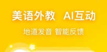 �׶�Ӣ������2026���°汾