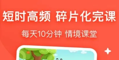 �׶�Ӣ������2026���°汾