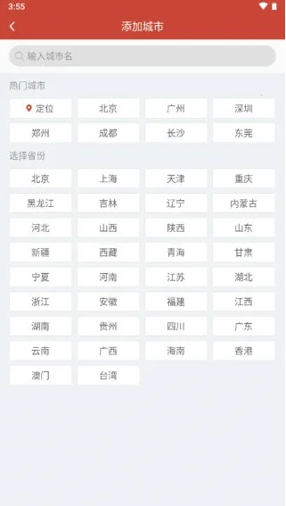 ����������2026�ٷ����°汾