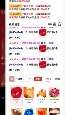�����ƶ��罻ƽ̨(�������罻ƽ̨)v0.3.1 ��׿��