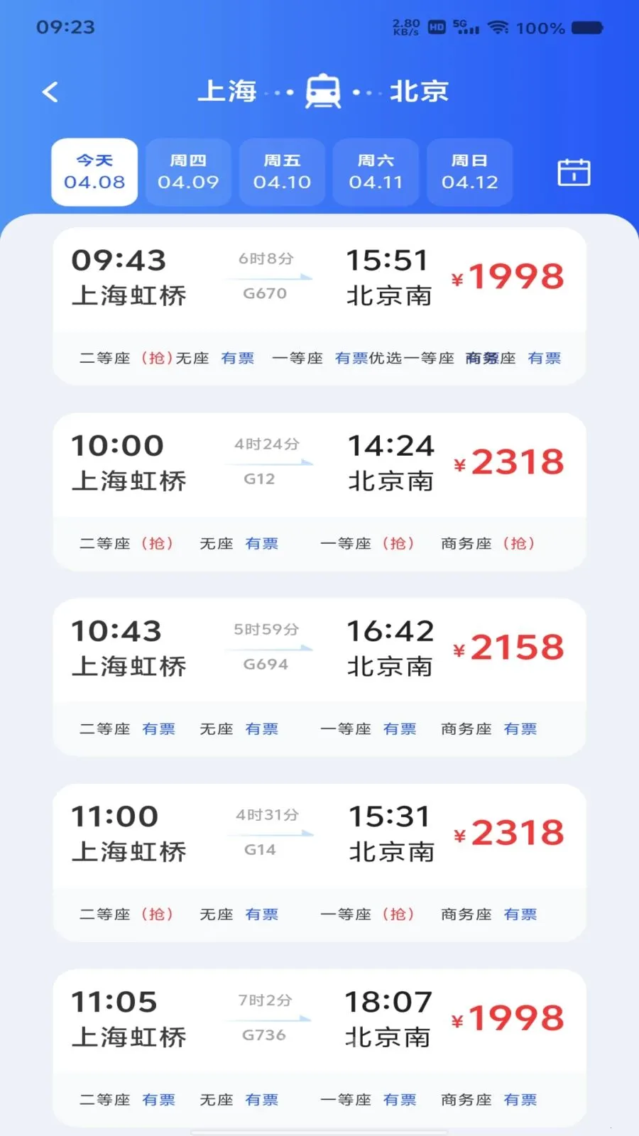 ��Ʊ��Ʊ���β�2026���ذ�װv1.0.0 �ֻ���