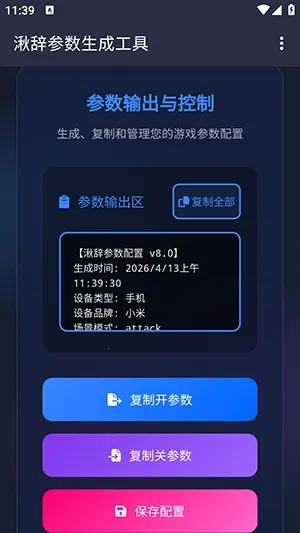 �дǲ���������(�������������)v�дǹ������������ ��׿��
