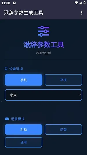 �дǲ���������(�������������)v�дǹ������������ ��׿��