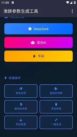 �дǲ���������(�������������)v�дǹ������������ ��׿��