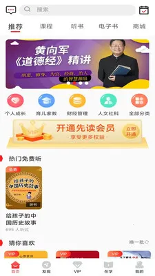 �ȶ��Ķ���(֪ʶ�Ķ�Ӧ��)v1.1.29 ��׿��
