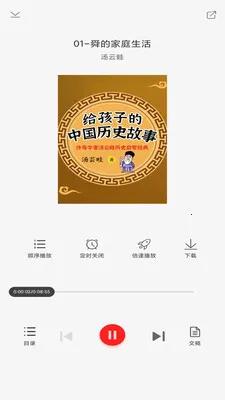 �ȶ��Ķ���(֪ʶ�Ķ�Ӧ��)v1.1.29 ��׿��