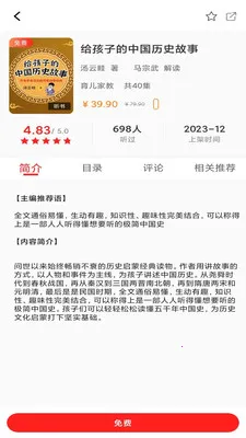 �ȶ��Ķ���(֪ʶ�Ķ�Ӧ��)v1.1.29 ��׿��
