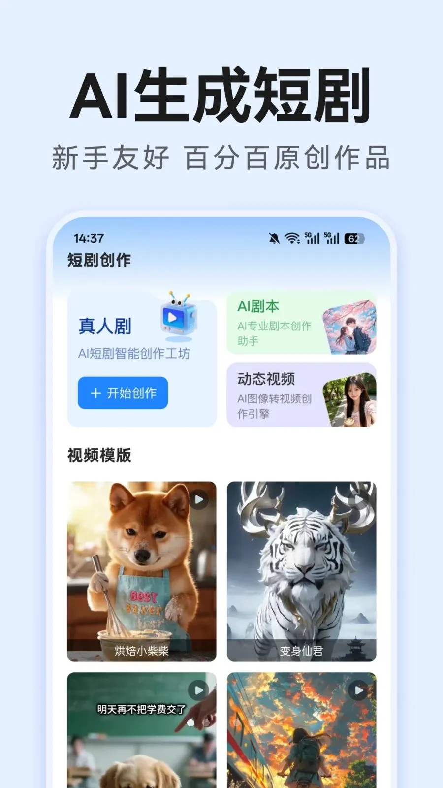 AI�̾紴��(�̾紴������)v1.0.0 �ֻ���
