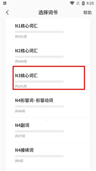 MOJiTest��׿���ֻ���