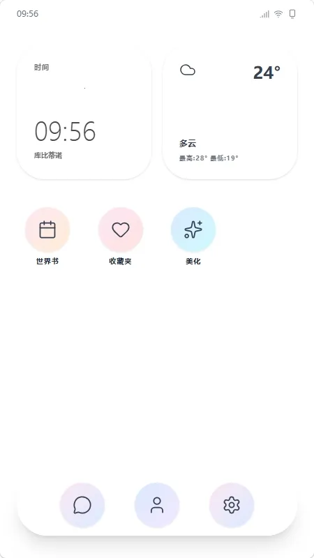 mpPhoneС�ֻ�����(AI��ɫ��������)