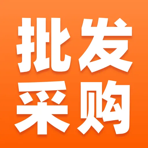 ���������ɹ���Ʒ(�ɹ�������)v1.0.0 ��׿��