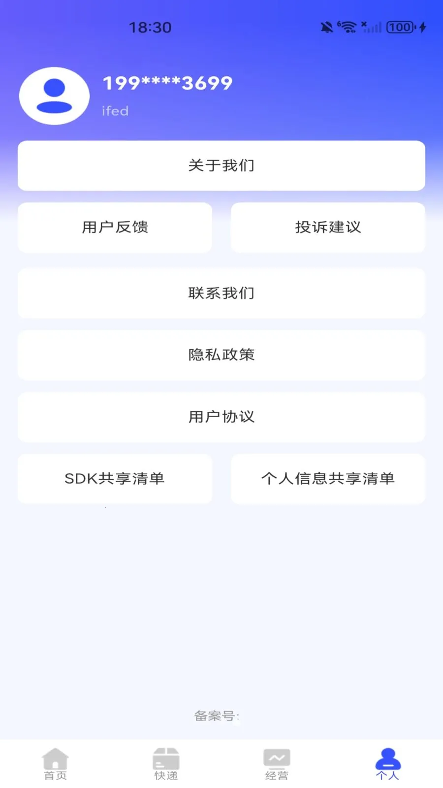 ���������ɹ���Ʒ(�ɹ�������)v1.0.0 ��׿��