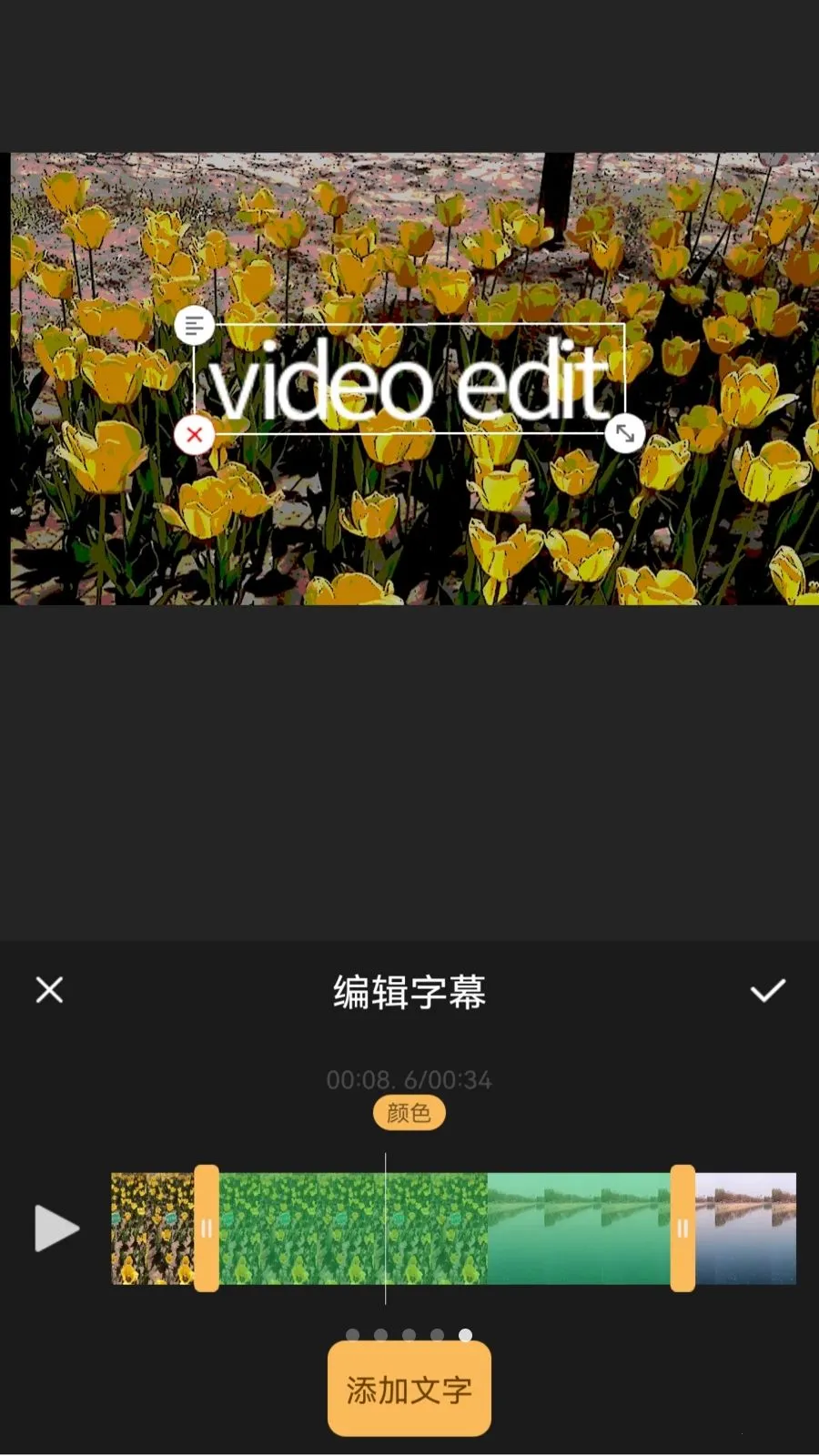 XiuCut(��ƵͼƬ��������)v1.0.1 ��׿��