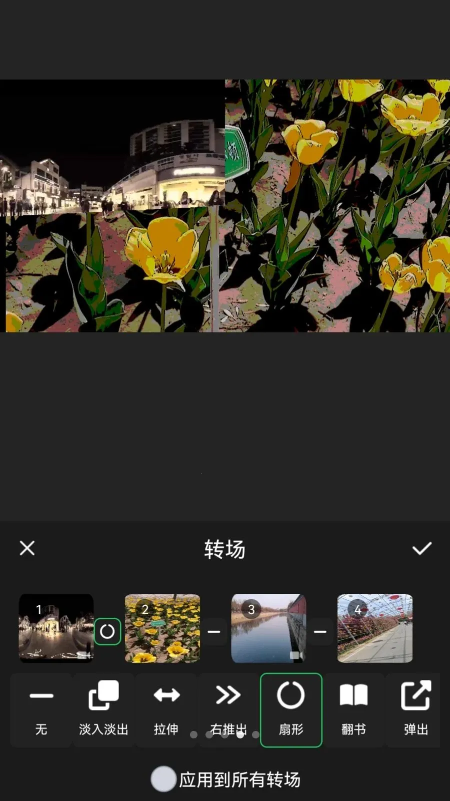 XiuCut(��ƵͼƬ��������)v1.0.1 ��׿��