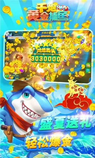 ǧ�ڻƽ���(���㾺������)v8.0.0 ��׿��