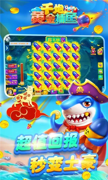 ǧ�ڻƽ���(���㾺������)v8.0.0 ��׿��