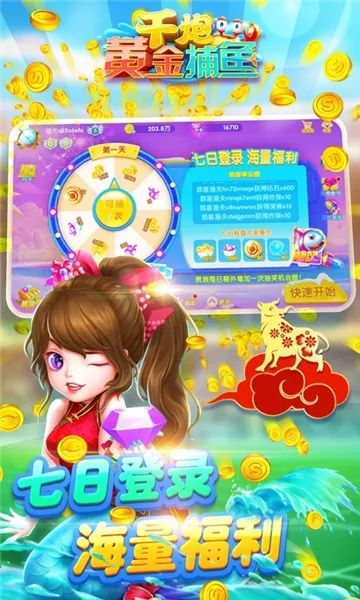 ǧ�ڻƽ���(���㾺������)v8.0.0 ��׿��