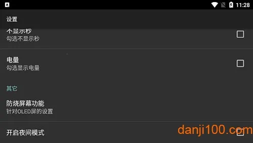 ר��ʱ��(ʱ�Ӷ�������)