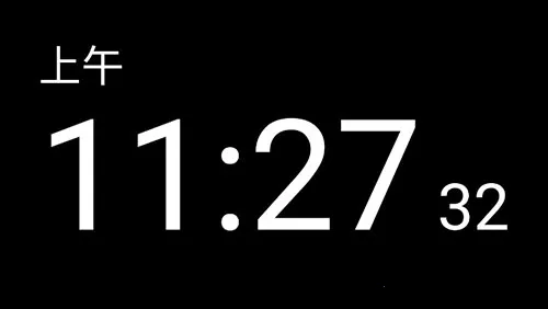 ר��ʱ��(ʱ�Ӷ�������)