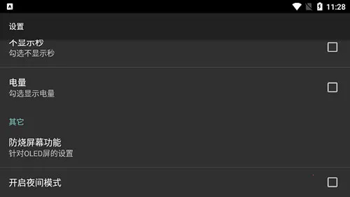 ר��ʱ��(ʱ�Ӷ�������)