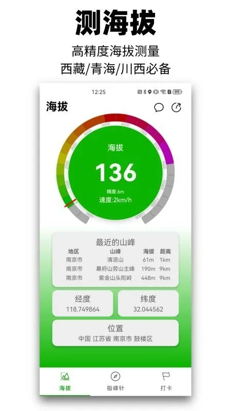 ��Զɽ2026�ٷ�����