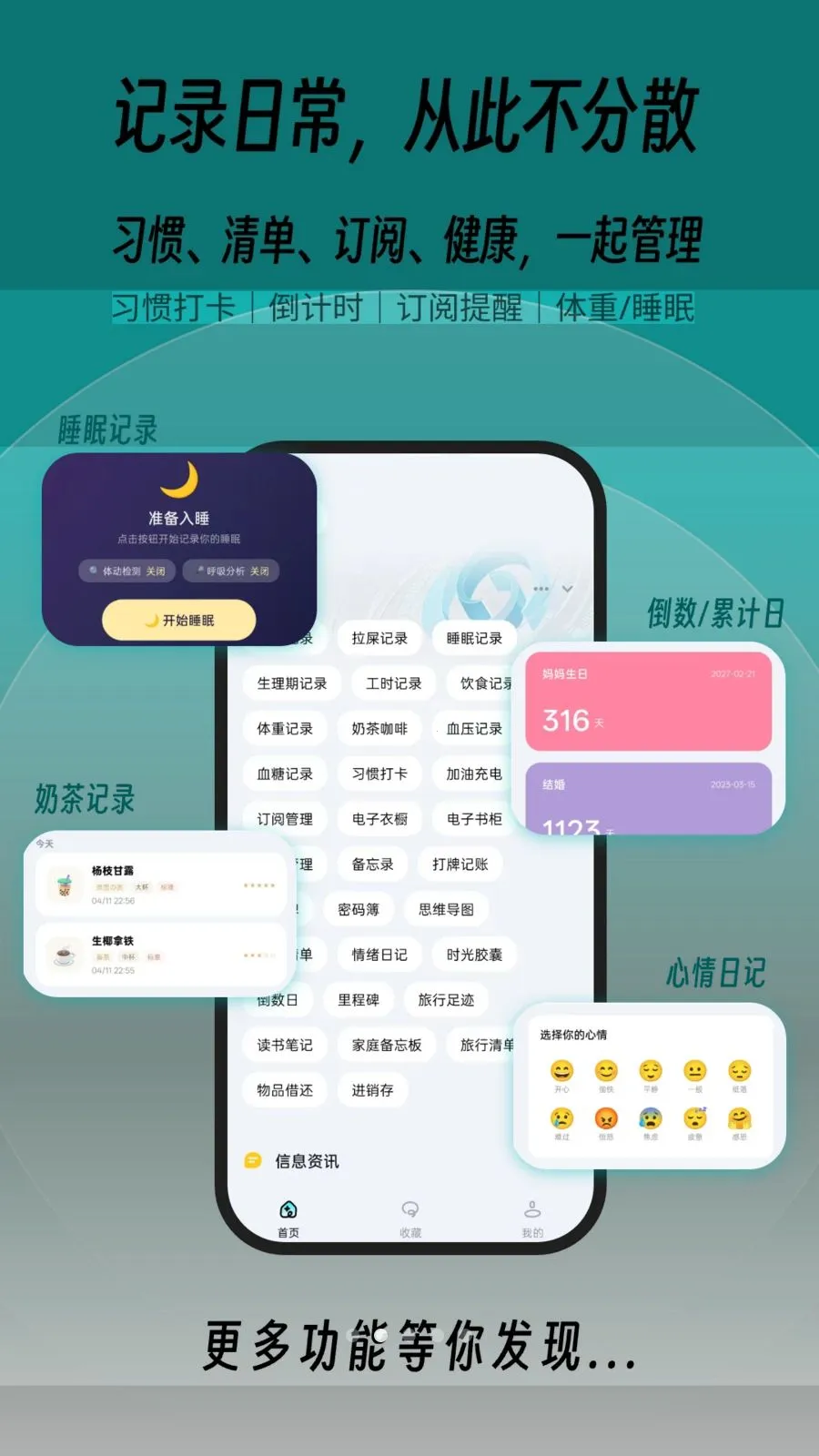 һľ�ٱ��������ֻ���v1.0.0 �ֻ���