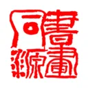 �黭ͬԴ(�黭����ƽ̨)v1.7.50 ��׿��