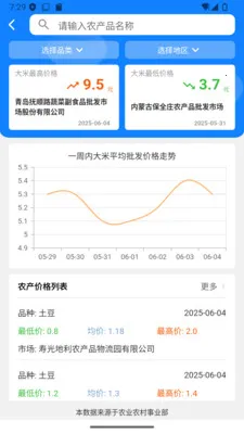 �Ѽ�ũ�����ֻ���v1.1.3 ��׿��