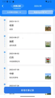 �Ѽ�ũ�����ֻ���v1.1.3 ��׿��