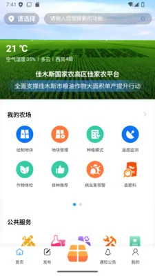 �Ѽ�ũ�����ֻ���v1.1.3 ��׿��