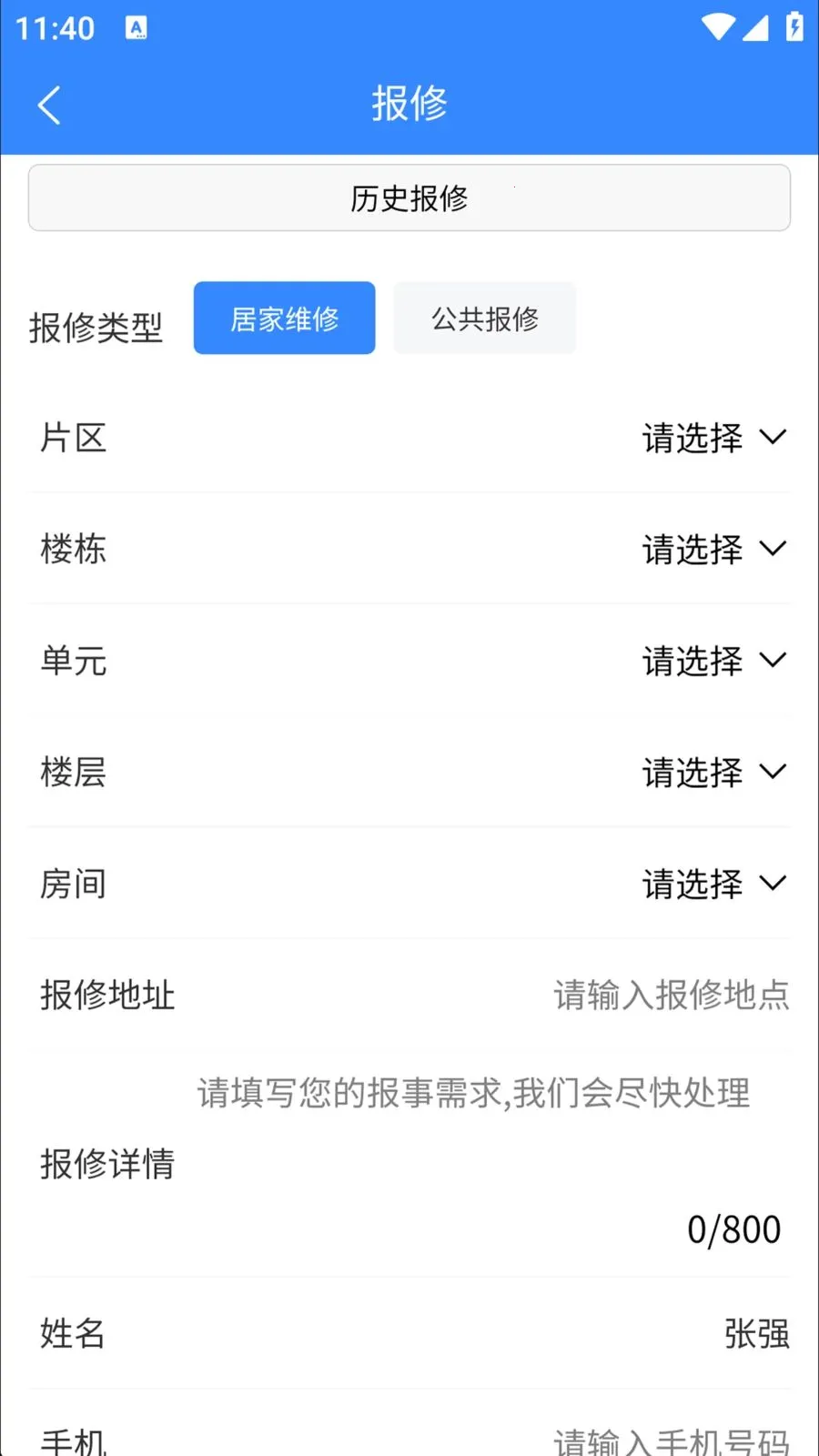 ���ÿ��������ֻ���v1.0.29 ��׿��