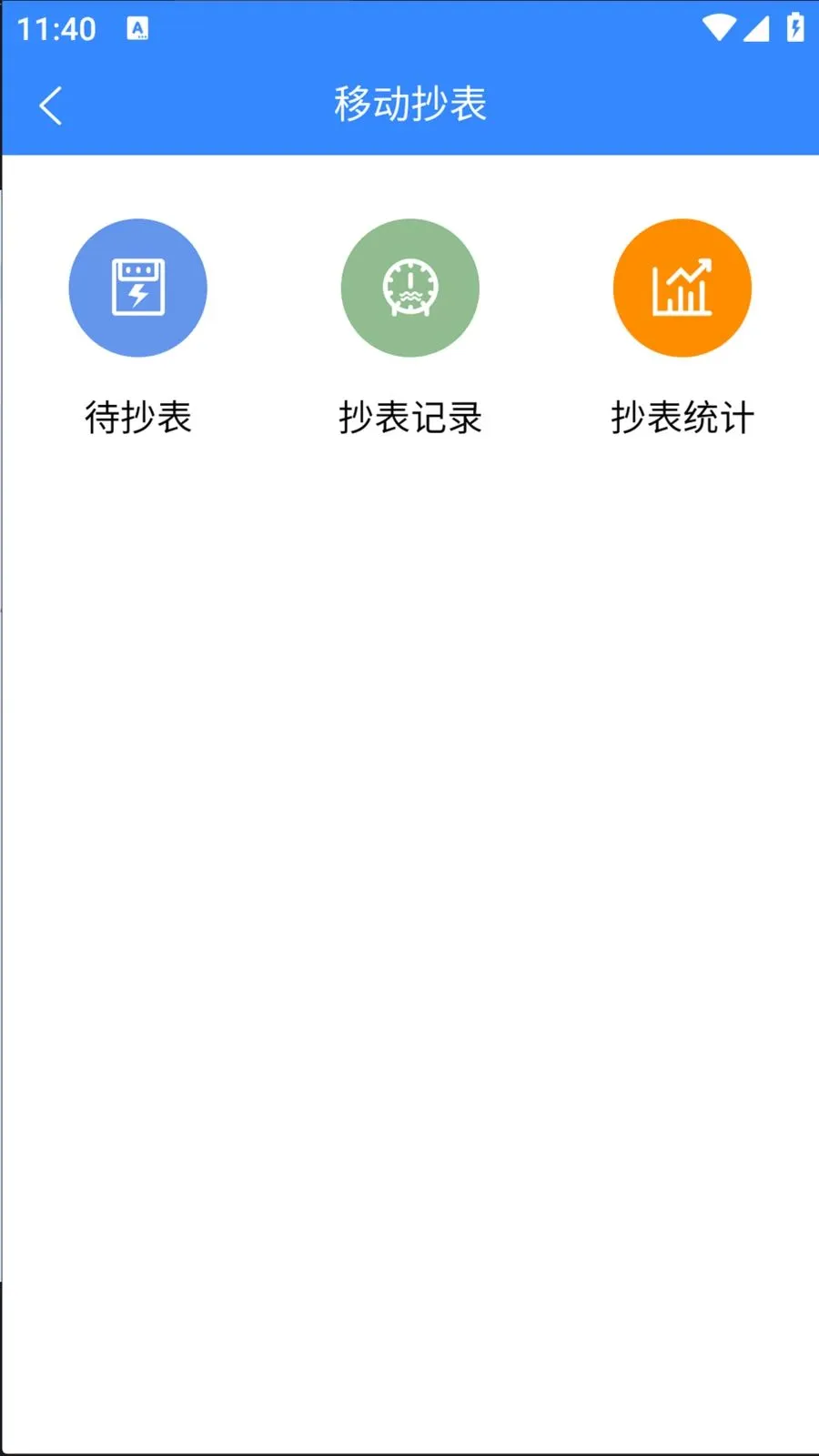 ���ÿ��������ֻ���v1.0.29 ��׿��