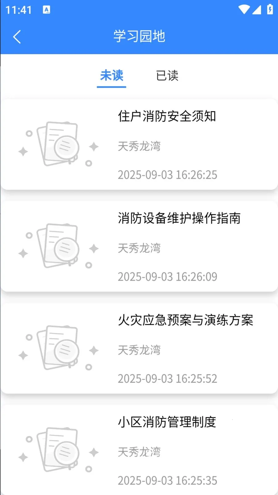 ���ÿ��������ֻ���v1.0.29 ��׿��