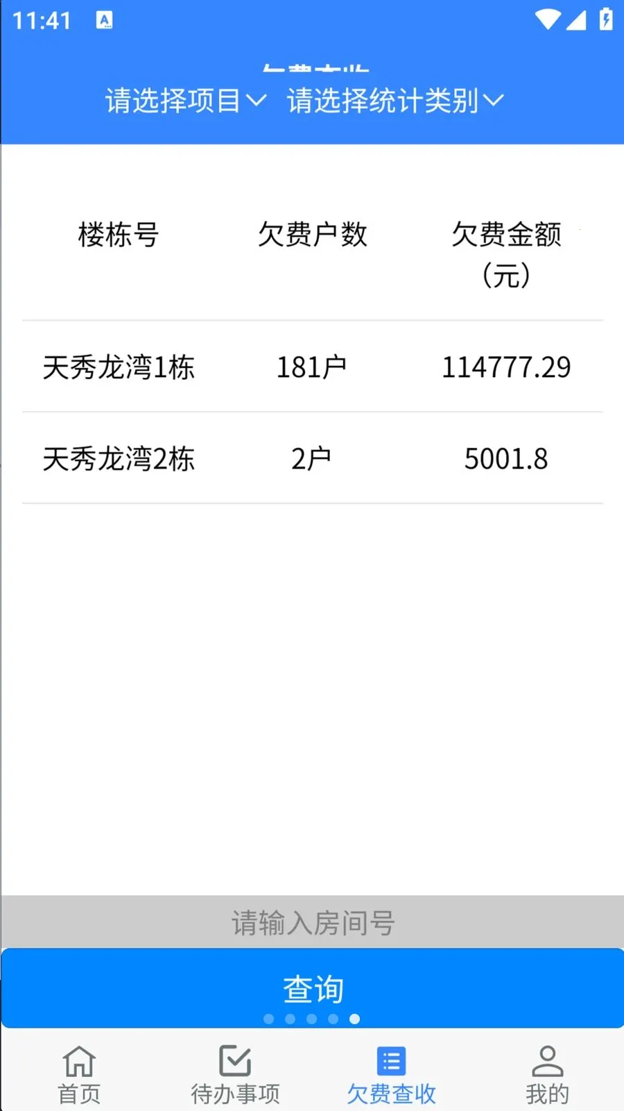 ���ÿ��������ֻ���v1.0.29 ��׿��