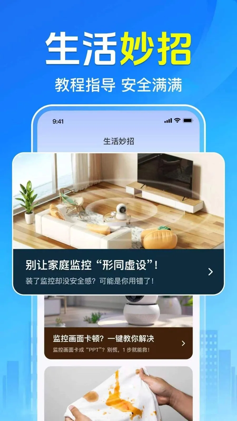 ȫ���ֻ���ؿ���2026����v1.0.1.1002 �ֻ���